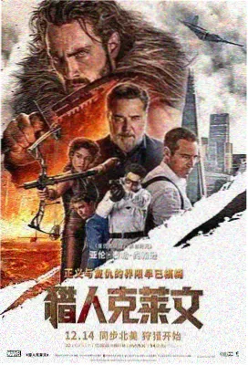 陷阱完整版第七集天台对话场景拆解配图