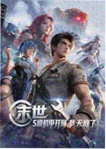陷阱完整版主角沈砚人物解析配图
